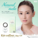 Load image into Gallery viewer, Eye Coffret 1 Day UV M Natural Make (30片裝)
