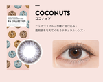 Load image into Gallery viewer, N&#39;s Collection 1-DAY COCONUTS 每日拋棄型有色彩妝隱形眼鏡 (10片裝)
