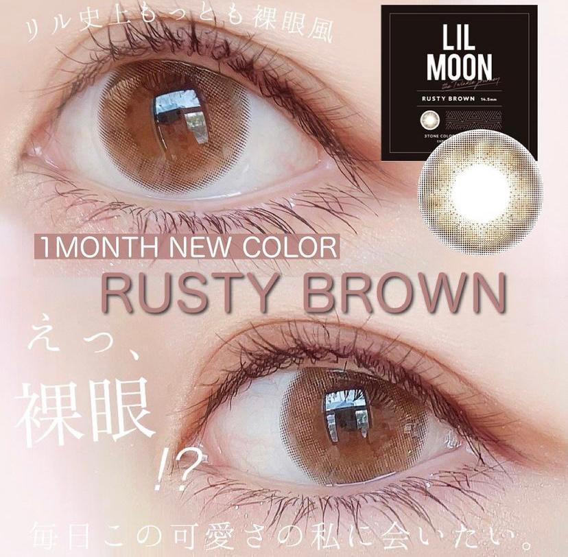 [NEW] LilMoon 1 Month Rusty Brown 每月抛棄隱形眼鏡 每盒1或2片