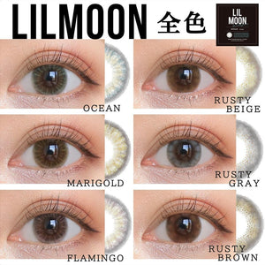 [NEW] LilMoon 1 Month Rusty Brown 每月抛棄隱形眼鏡 每盒1或2片