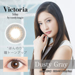 將圖片載入圖庫檢視器 Candy Magic VICTORIA 1 DAY Simple Series Dusty Gray 每日拋棄型有色彩妝隱形眼鏡 (10片裝)
