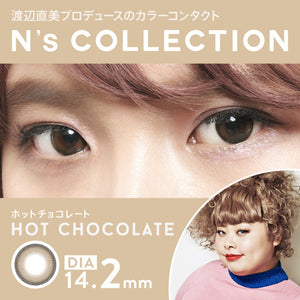N's Collection 1-DAY HOT CHOCOLATE 每日拋棄型有色彩妝隱形眼鏡 (10片裝)