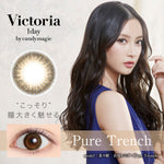 Load image into Gallery viewer, Candy Magic VICTORIA 1 DAY Simple Series Pure Trench 每日拋棄型有色彩妝隱形眼鏡 (10片裝)
