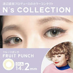 將圖片載入圖庫檢視器 N&#39;s Collection 1-DAY FRUIT PUNCH 每日拋棄型有色彩妝隱形眼鏡 (10片裝)
