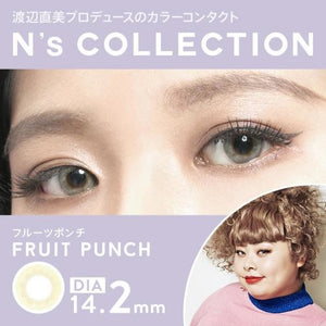 N's Collection 1-DAY FRUIT PUNCH 每日拋棄型有色彩妝隱形眼鏡 (10片裝)
