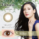 Load image into Gallery viewer, Candy Magic VICTORIA 1 DAY Simple Series Silky Veil 每日拋棄型有色彩妝隱形眼鏡 (10片裝)
