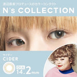 將圖片載入圖庫檢視器 N&#39;s Collection 1-DAY CIDER 每日拋棄型有色彩妝隱形眼鏡 (10片裝)
