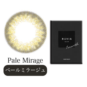 RêVIA 1 Month Pale Mirage 每月拋棄型有色彩妝隱形眼鏡 (每盒1/2片)